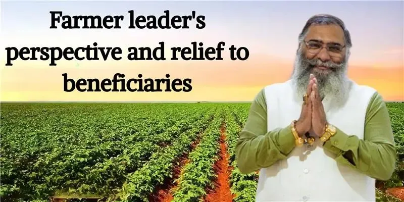 HARISHARAN DEVGAN THE FUTURE OF FARMER LEADER